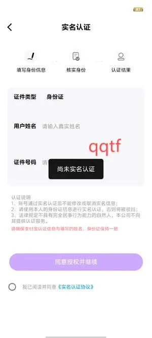 迷人语音2025最新版本 迷人语音2025最新版本