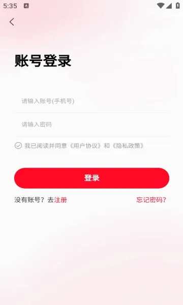 臻赶买最新手机版v1.0.0 手机版