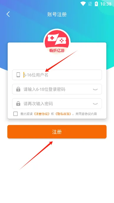 畅折亿游2025最新版本 畅折亿游2025最新版本