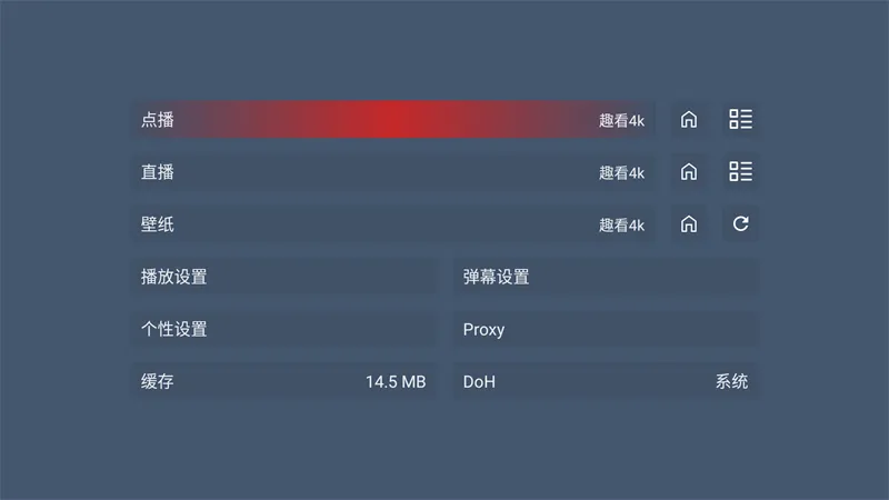 趣看仓BOX(影视播放) 趣看仓BOX(影视播放)