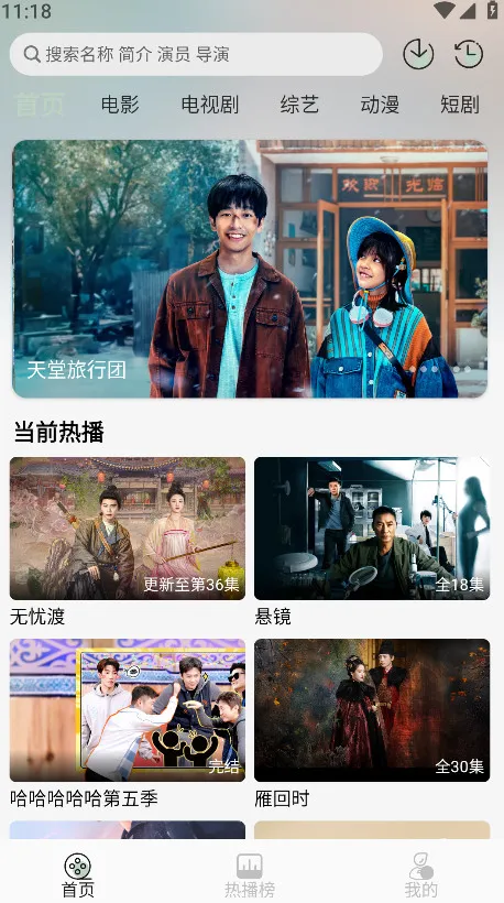 恋鱼影视(免费追剧)v1.0.6 手机版