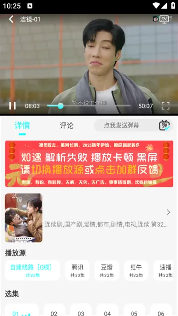 恋鱼影视(免费追剧)v1.0.6 手机版