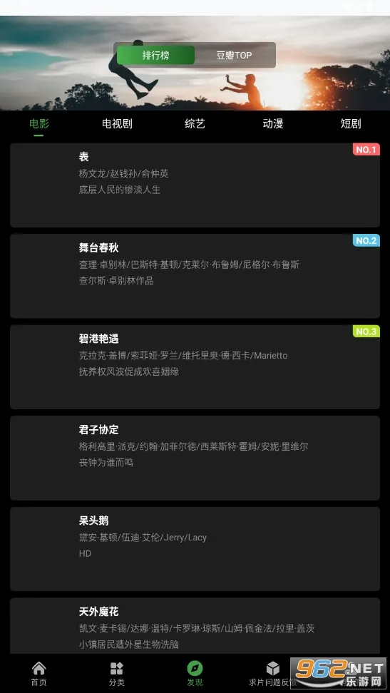 恋鱼影视(免费追剧)v1.0.6 手机版