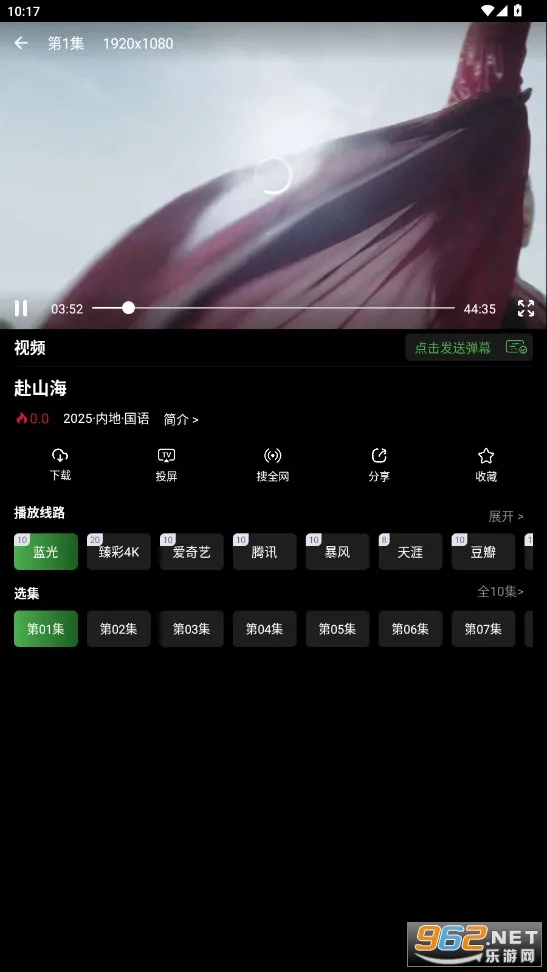 恋鱼影视(免费追剧)v1.0.6 手机版