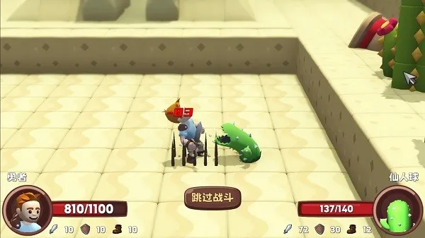 位面勇者2025官方最新版本v0.1.9 安卓版