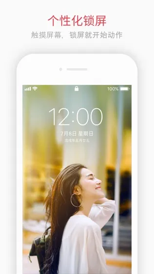 intoLive(动态壁纸)v1.44 安卓版