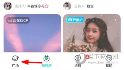进圈(游戏交友平台) 进圈(游戏交友平台)