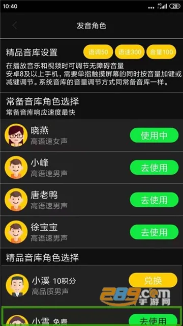 心智无障碍助手2025官方最新版本 心智无障碍助手2025官方最新版本