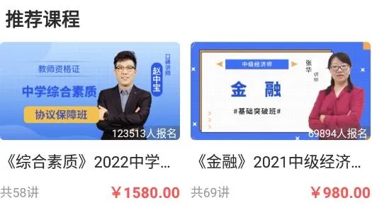 龙匠网校2025官方正版 龙匠网校2025官方正版