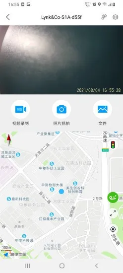 怡行护驾安卓版手机版v1.4.1 免费版
