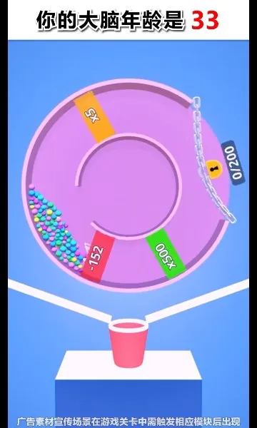 重力迷宫(重力迷宫游戏)v1.0 免费版