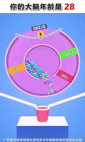 重力迷宫(重力迷宫游戏) 重力迷宫(重力迷宫游戏)