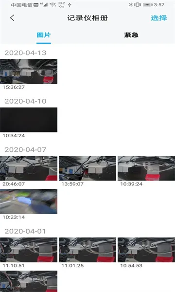 海康慧眼2025官方最新版本vV3.1.2_build20250925 手机版