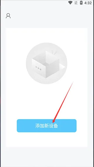 海康慧眼2025官方最新版本 海康慧眼2025官方最新版本