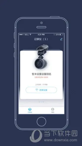 海康慧眼2025官方最新版本 海康慧眼2025官方最新版本