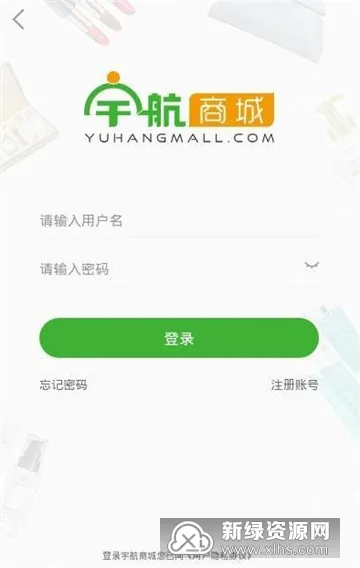 宇航商城2025最新版本 宇航商城2025最新版本
