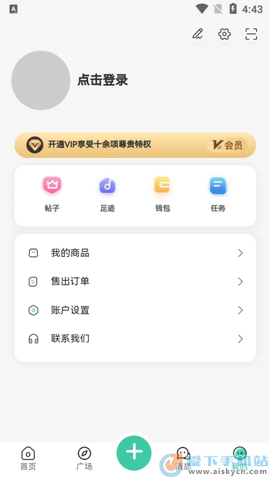 须弥社区安卓版手机版v2.1.1 官方正版