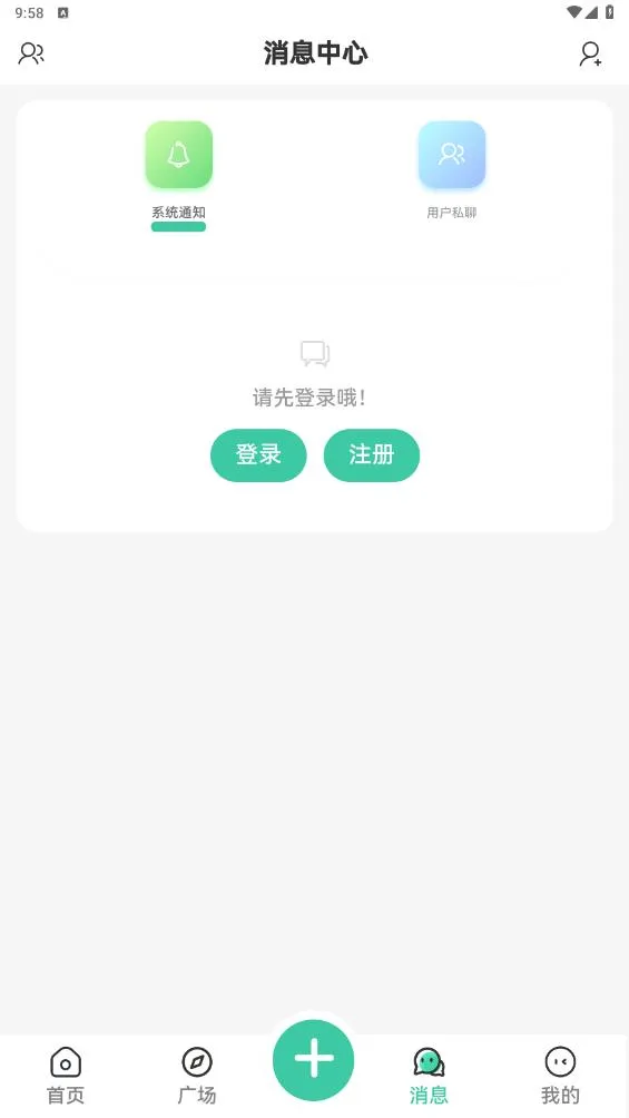 须弥社区安卓版手机版v2.1.1 官方正版