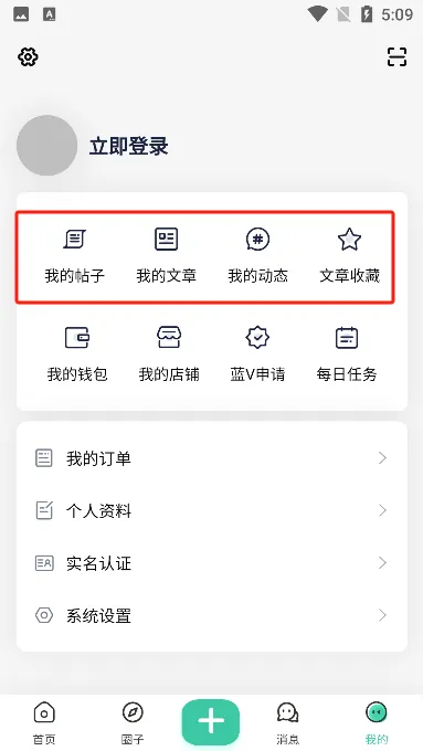 须弥社区安卓版手机版 须弥社区安卓版手机版