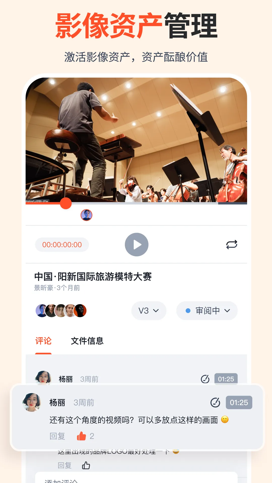 享像派(摄影直播修图)v9.7.3 手机版