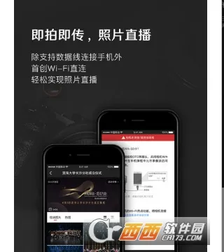 享像派(摄影直播修图) 享像派(摄影直播修图)