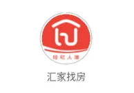 汇家找房最新手机版 汇家找房最新手机版
