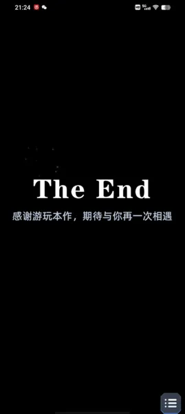 社畜的福报(公司模拟经营) 社畜的福报(公司模拟经营)