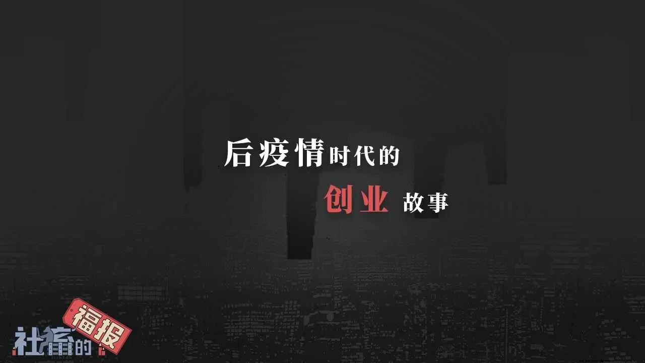 社畜的福报(公司模拟经营)vfubao1.5.20221226.1 官方正版