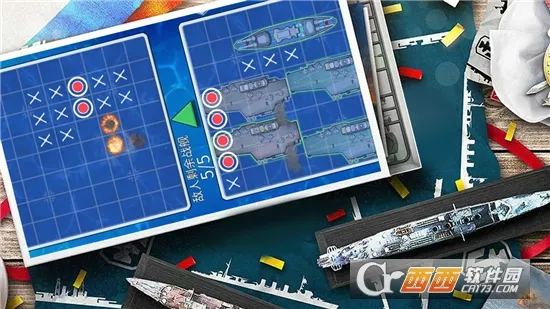 海战大师(海战策略游戏)v1.0.1 安卓版