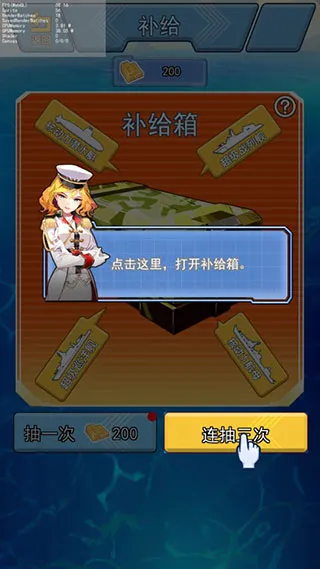 海战大师(海战策略游戏) 海战大师(海战策略游戏)