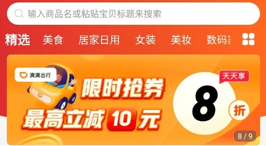 券小妹2025官方正版 券小妹2025官方正版