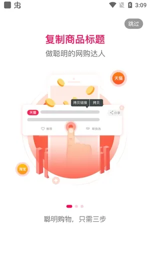 券小妹2025官方正版 券小妹2025官方正版