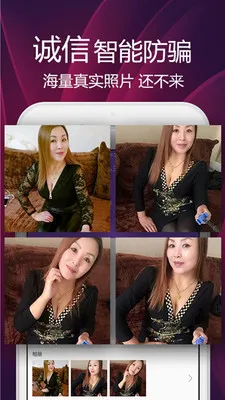 本地陌约2025官方正版v1.5.1 手机版