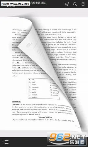 慕知悦读(知识阅读平台)v2.150.2127 免费版