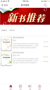 慕知悦读(知识阅读平台)v2.150.2127 免费版