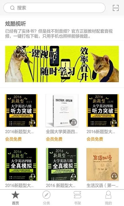 慕知悦读(知识阅读平台) 慕知悦读(知识阅读平台)