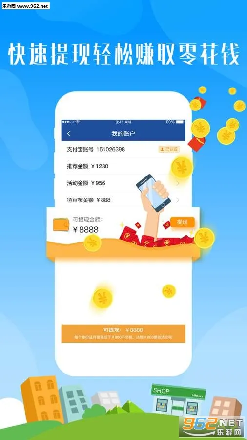 拍拍赚(任务赚钱平台)v2.2.140 安卓版