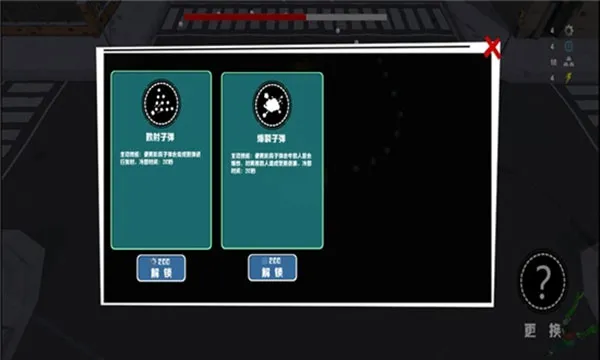 丧尸乐园2025最新版本 丧尸乐园2025最新版本