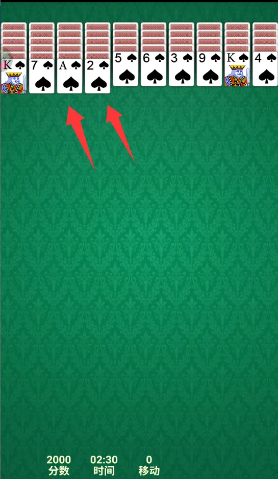 Spider Solitaire(ֽ֩)