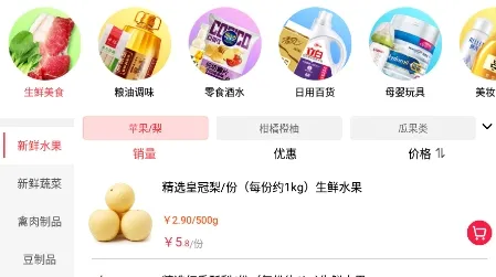 利群网商2025最新版本 利群网商2025最新版本