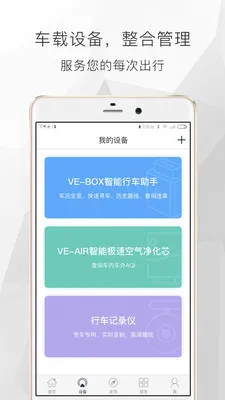 遇道(车主社交软件)v1.0.9 安卓版