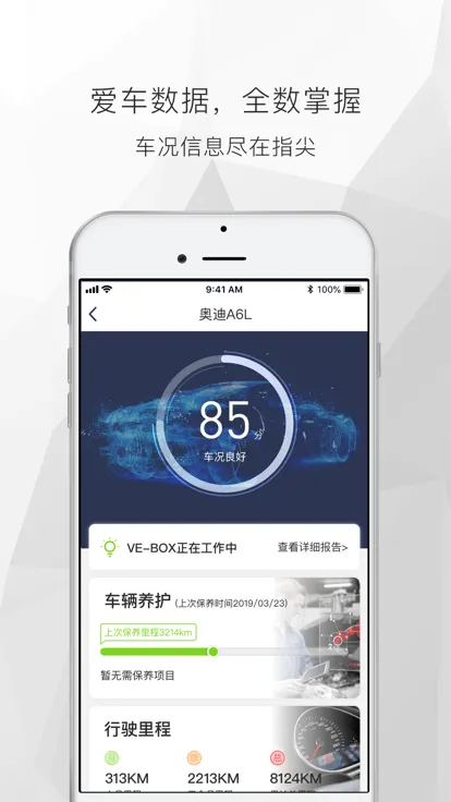 遇道(车主社交软件) 遇道(车主社交软件)