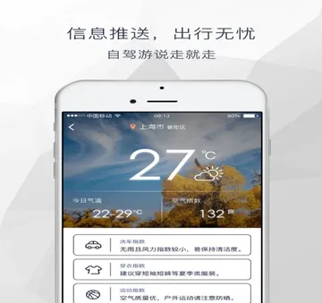 遇道(车主社交软件) 遇道(车主社交软件)