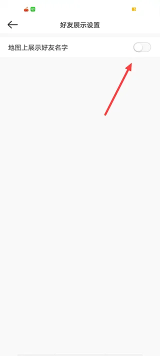 时刻守护(安全定位软件) 时刻守护(安全定位软件)