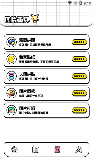 tiptop(游戏资源社区) tiptop(游戏资源社区)