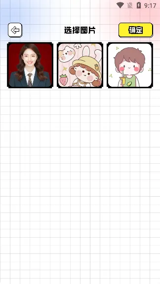 tiptop(游戏资源社区) tiptop(游戏资源社区)