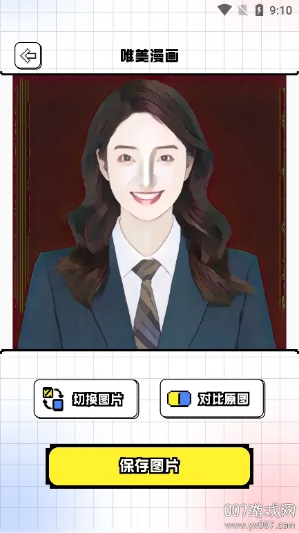 tiptop(游戏资源社区)v2.87.1-mkt#100100 官方正版