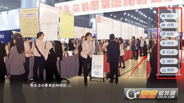 心所向往的北极星(恋爱悬疑)v1.0 安卓版