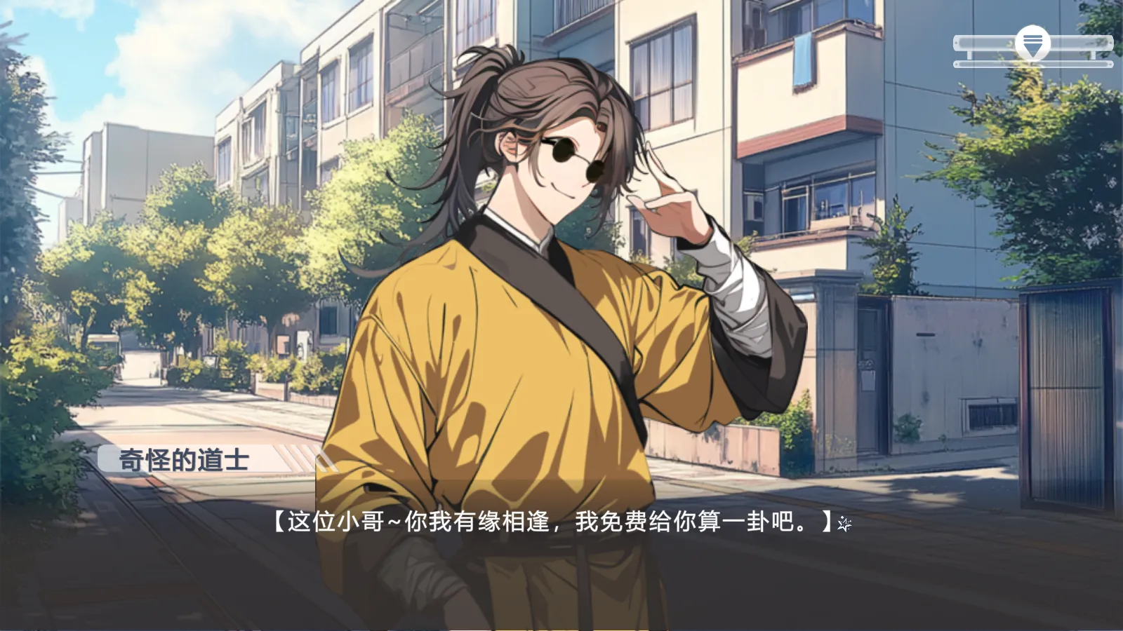 心所向往的北极星(恋爱悬疑)v1.0 安卓版