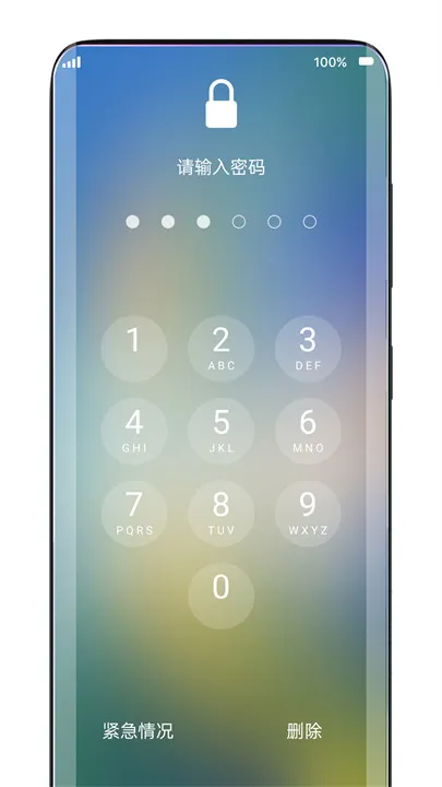 灵动锁屏2025最新版本v1.8.2 官方正版
